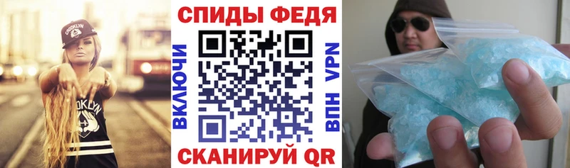 Амфетамин Premium Зверево