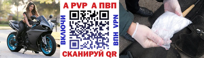 купить наркоту  Зверево  Alfa_PVP Crystall 