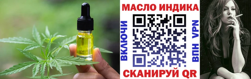 MEGA ссылка  Зверево  Еда ТГК марихуана  купить наркотики цена 
