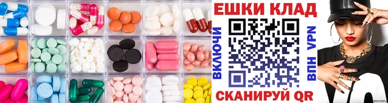 Ecstasy диски мега сайт Зверево где можно купить