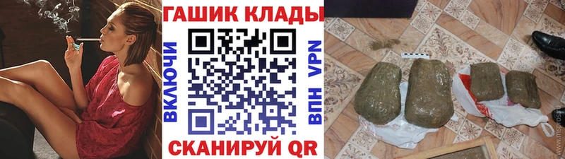 ГАШИШ Cannabis  Зверево 