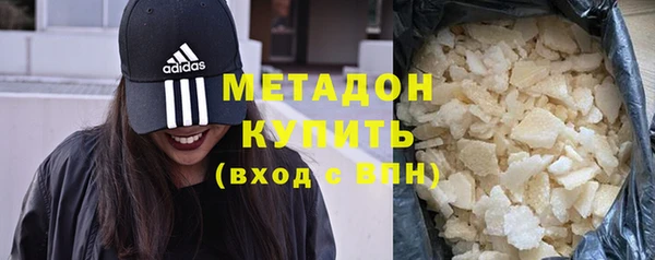 мескалин Волоколамск