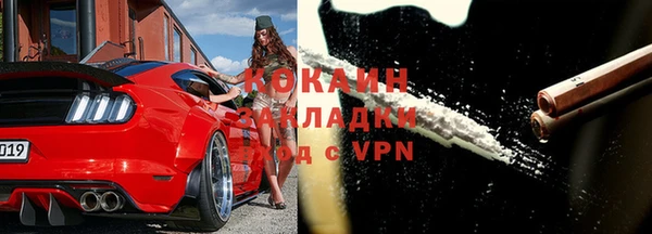 мескалин Волоколамск