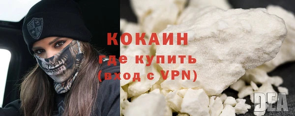 MDMA Горнозаводск