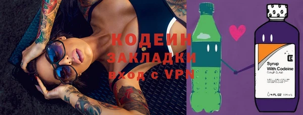 мескалин Волоколамск