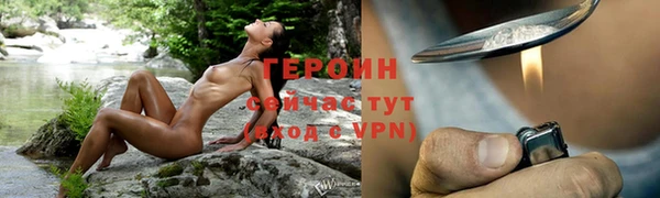 spice Горно-Алтайск