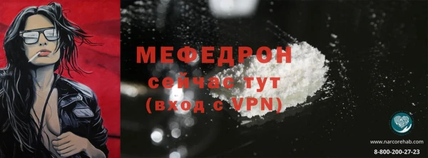 MDMA Горнозаводск