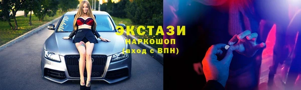 кокаин премиум Вяземский
