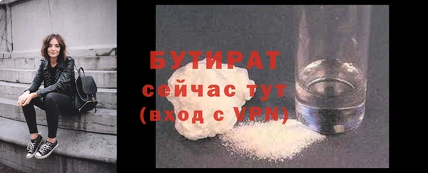 кокс Вязники