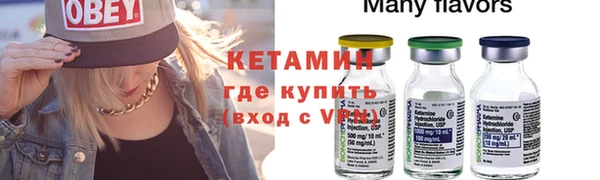 spice Горно-Алтайск