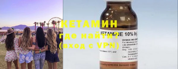 кокаин премиум Вяземский