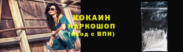 кокаин премиум Вяземский