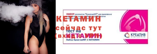 тгк Горняк