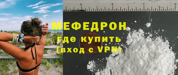 MDMA Горнозаводск