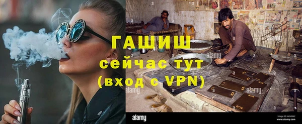 меф Володарск