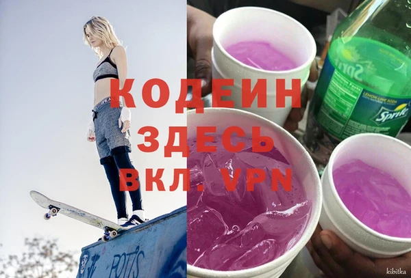 тгк Горняк