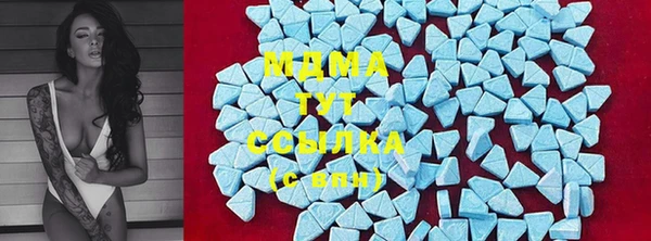 MDMA Горнозаводск