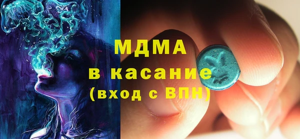 MDMA Горнозаводск