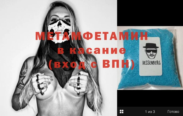 дживик Волосово