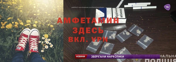 тгк Горняк