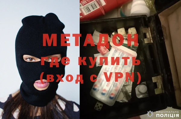 тгк Горняк