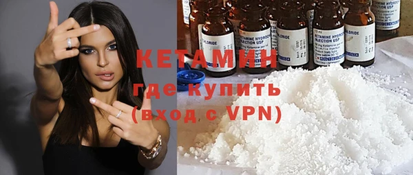 spice Горно-Алтайск