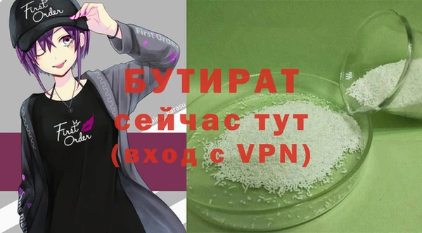меф Володарск