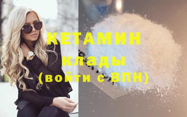 spice Горно-Алтайск