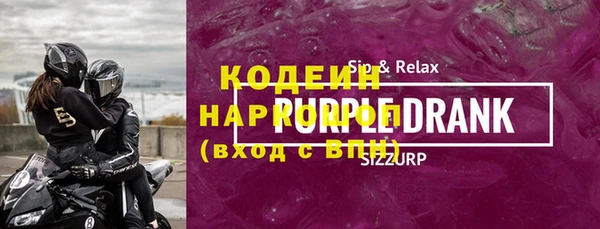 кокаин премиум Вяземский