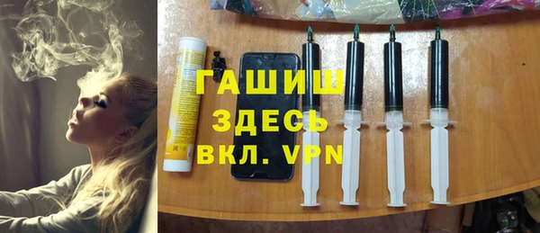 меф Володарск