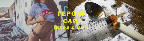 дживик Волосово