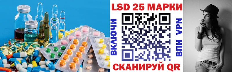 LSD-25 экстази кислота как найти закладки Зверево