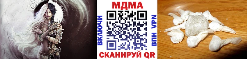 МДМА кристаллы  наркотики  Зверево 