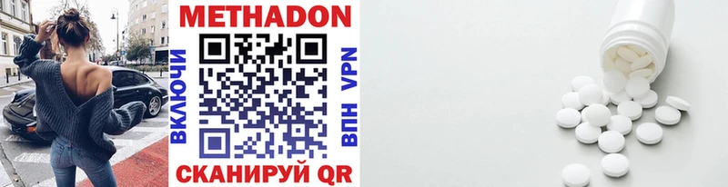 наркошоп  Зверево  Метадон methadone 