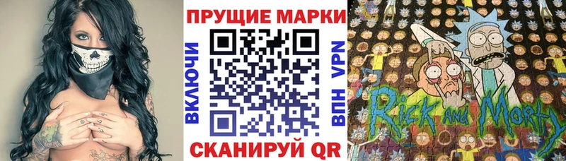 Марки N-bome 1,8мг  магазин    Зверево 