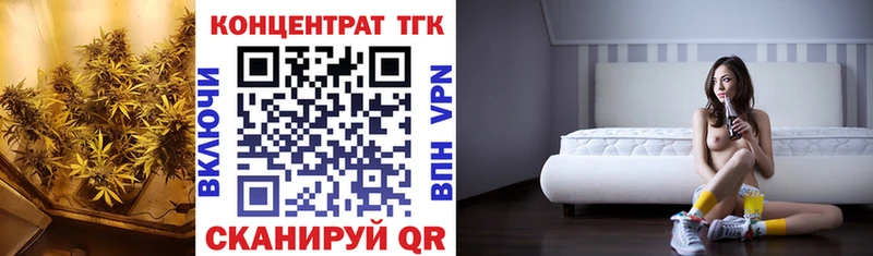 kraken ТОР  как найти закладки  Зверево  Дистиллят ТГК гашишное масло 