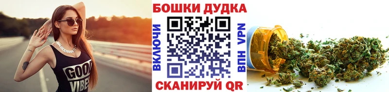 площадка как зайти  MEGA зеркало  Зверево  Бошки марихуана Amnesia 